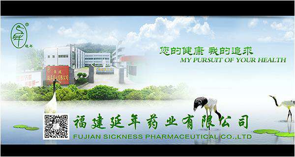 福建省商务厅领导和医药行业协会领导在福建展厅南昌景明国际物流有限公司药业展台观摩、调研、助力企业发展